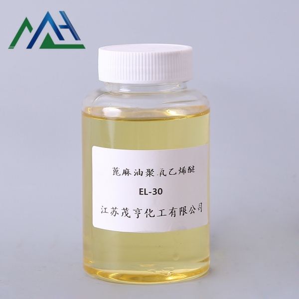 蓖麻油聚氧乙烯醚EL-30