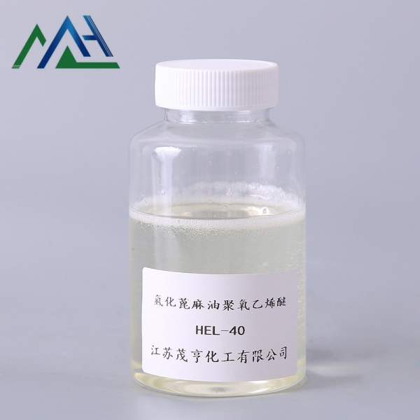氢化蓖麻油聚氧乙烯醚HEL-40
