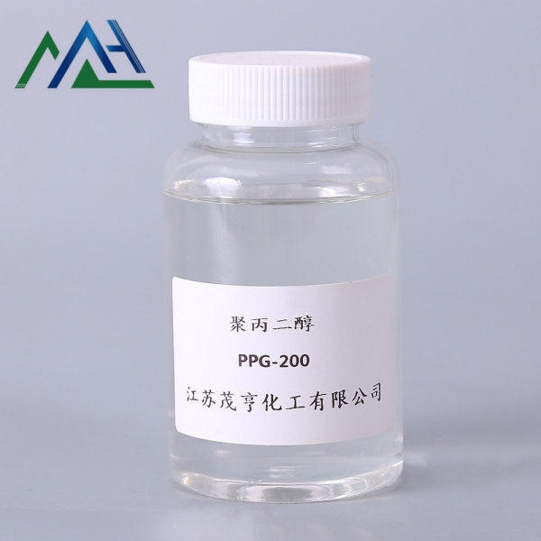 聚丙二醇PPG-200