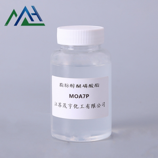 脂肪醇醚磷酸酯MOA-7P