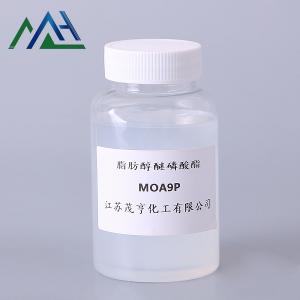 脂肪醇醚磷酸酯MOA-9P