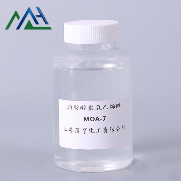 乳化剂MOA-7