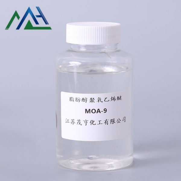 乳化剂MOA-9